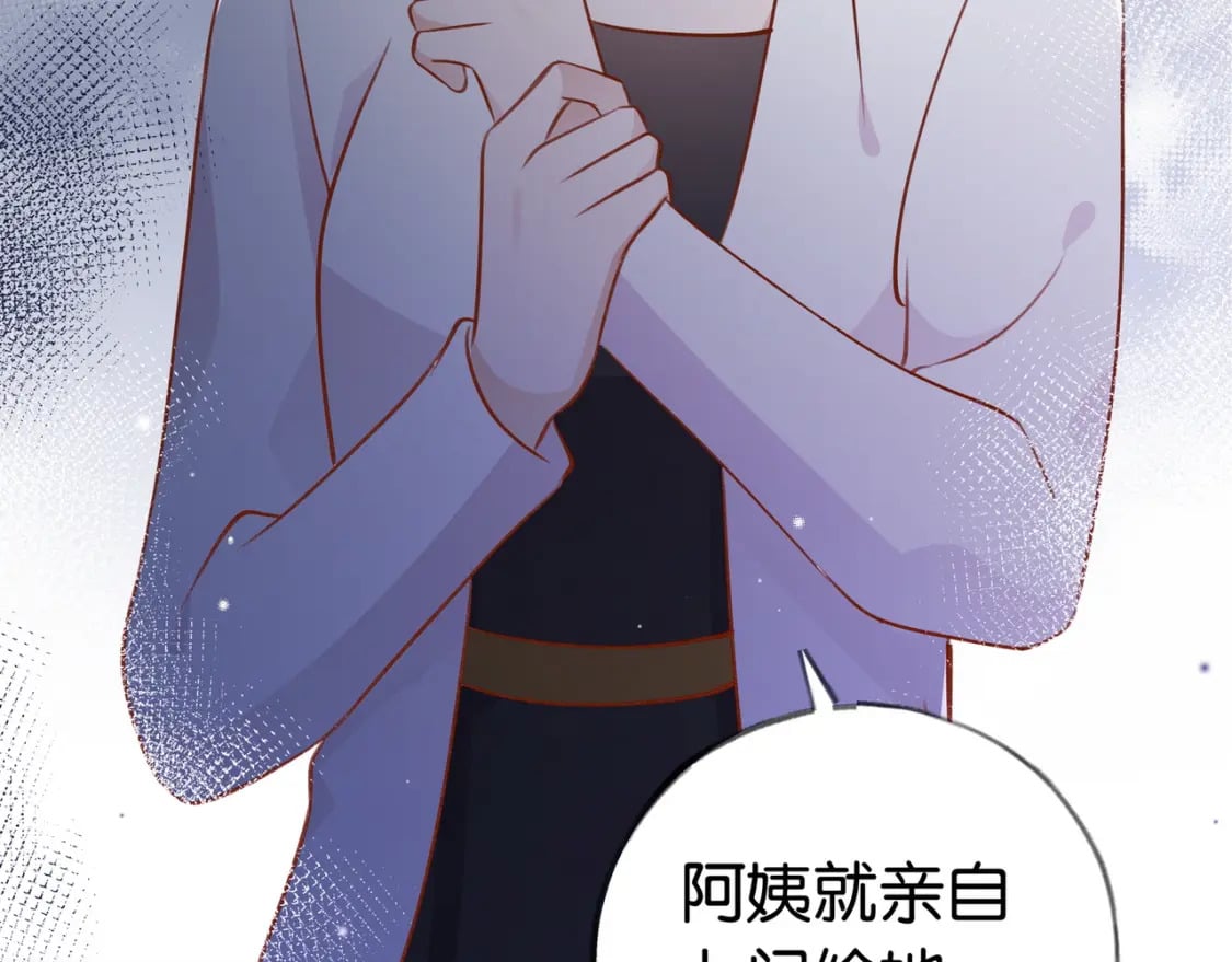 第34话 互助小组97