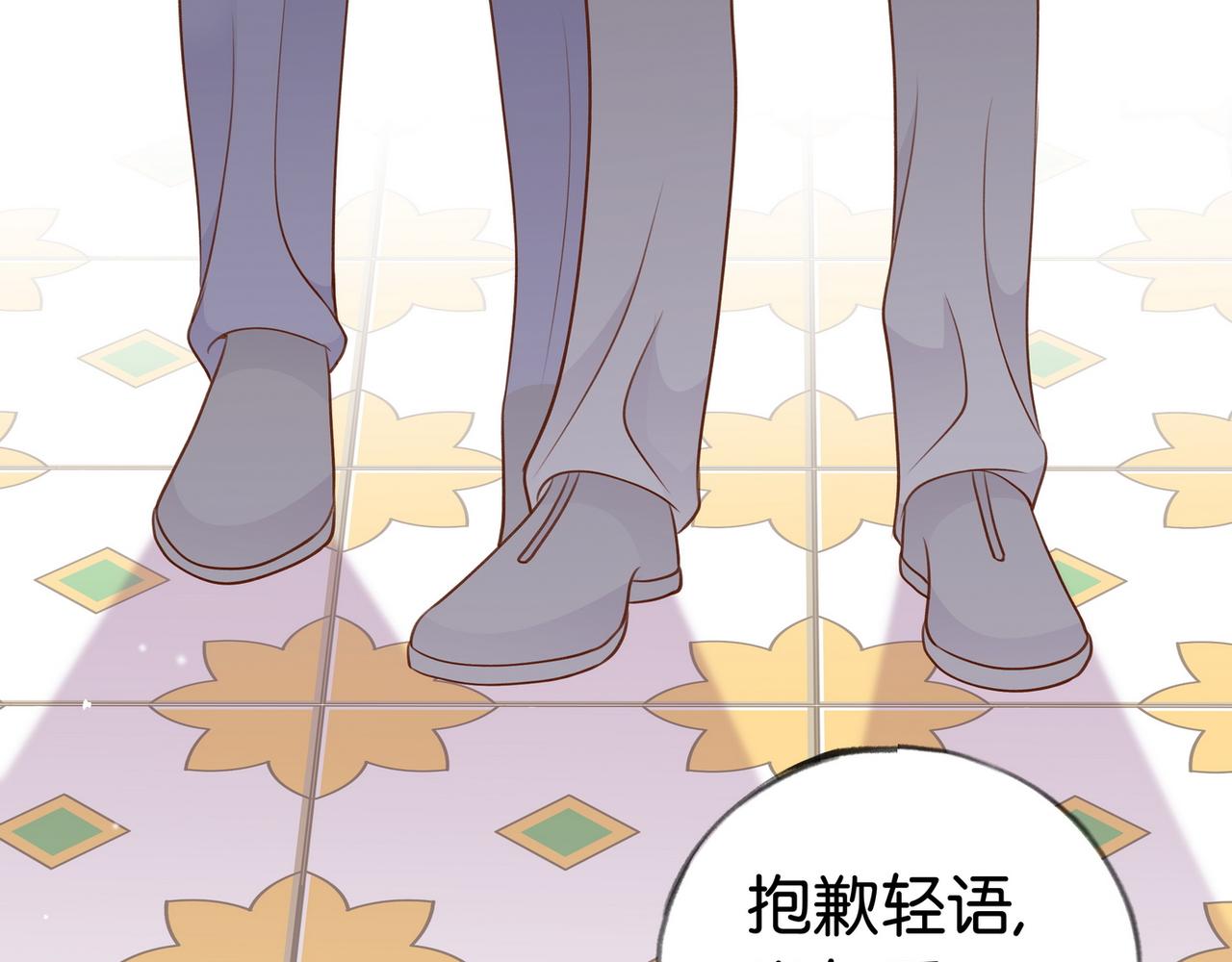 第25话 魏家的故人70