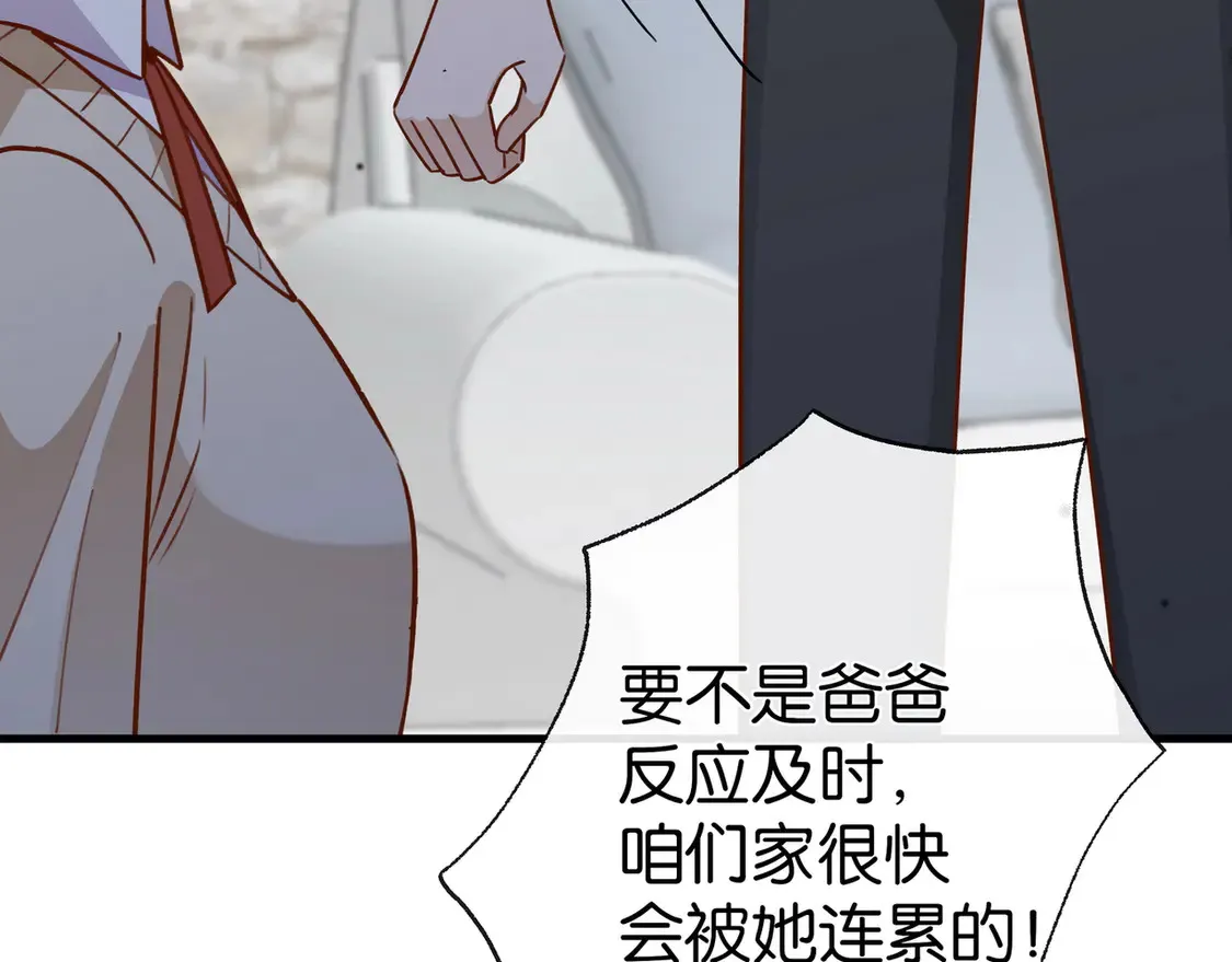 第92话 意见相左90