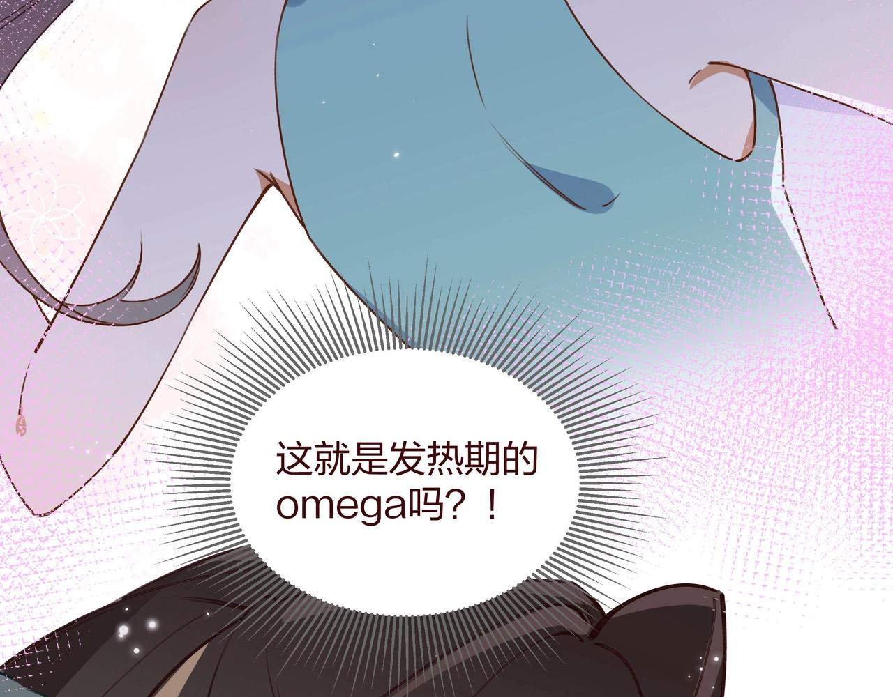 第1话  穿越成反派112