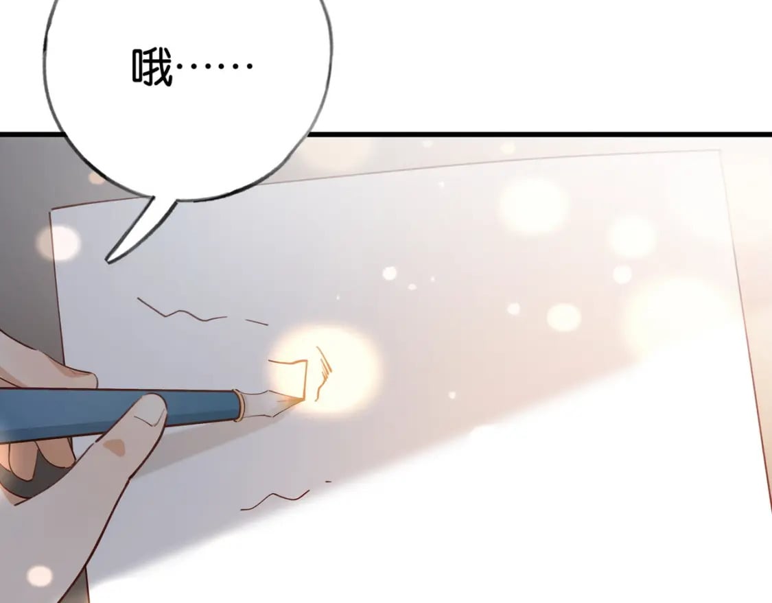 第54话 花是无辜的65