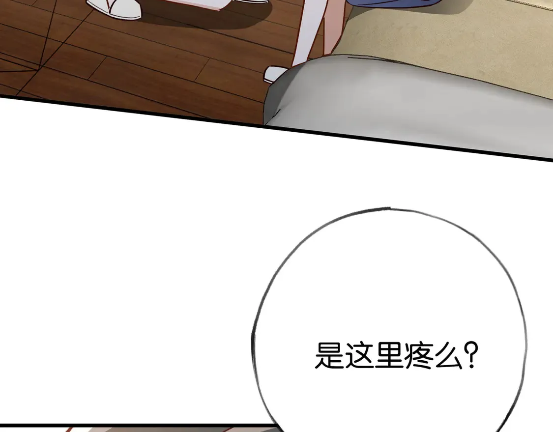 第86话 她想要一个答案71