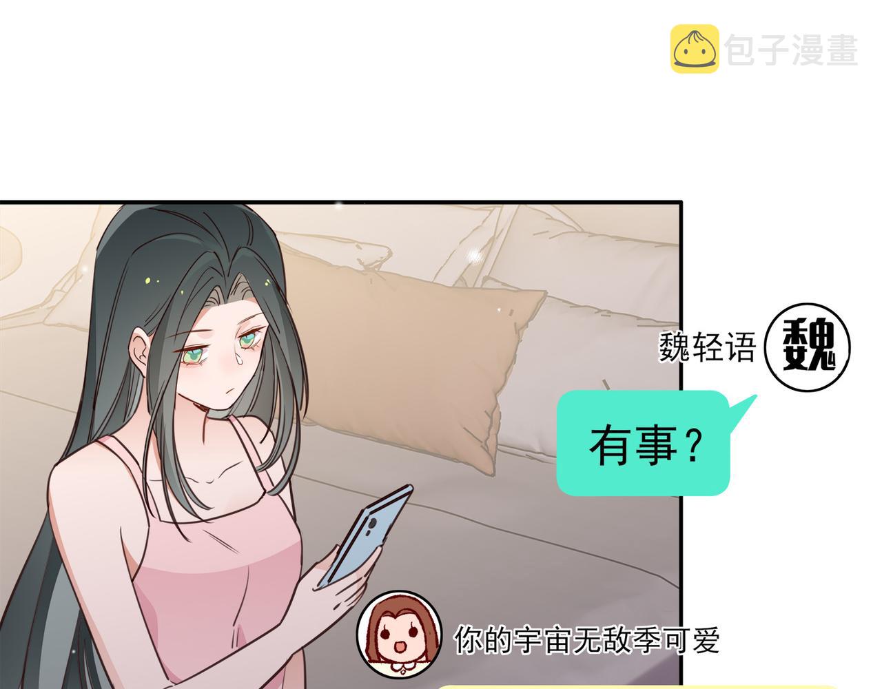第16话 建联74