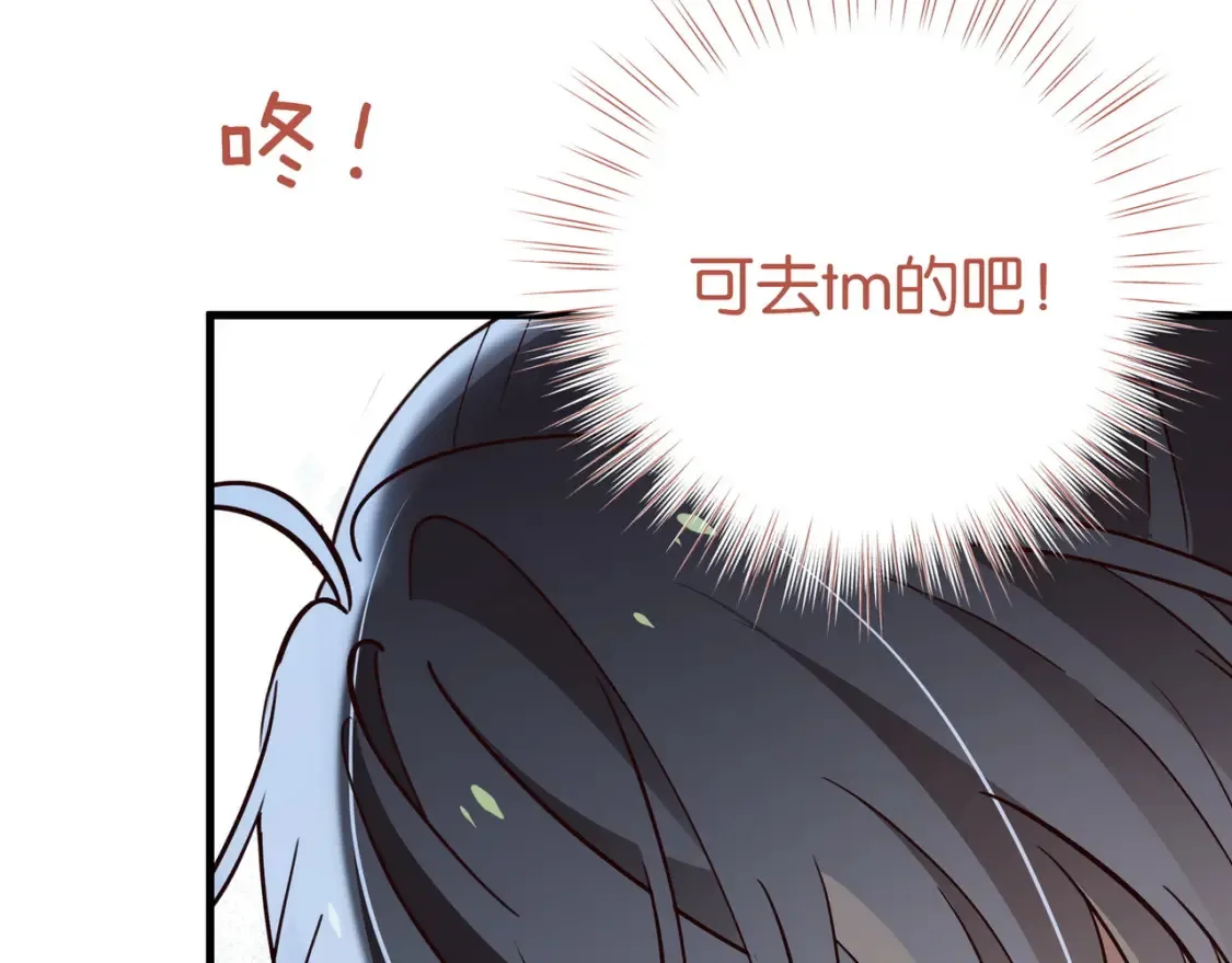 第80话 破碎的白兰地38