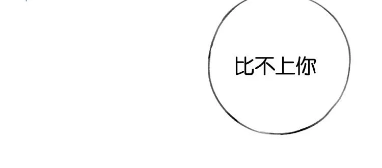 第30话 运动会还在继续142