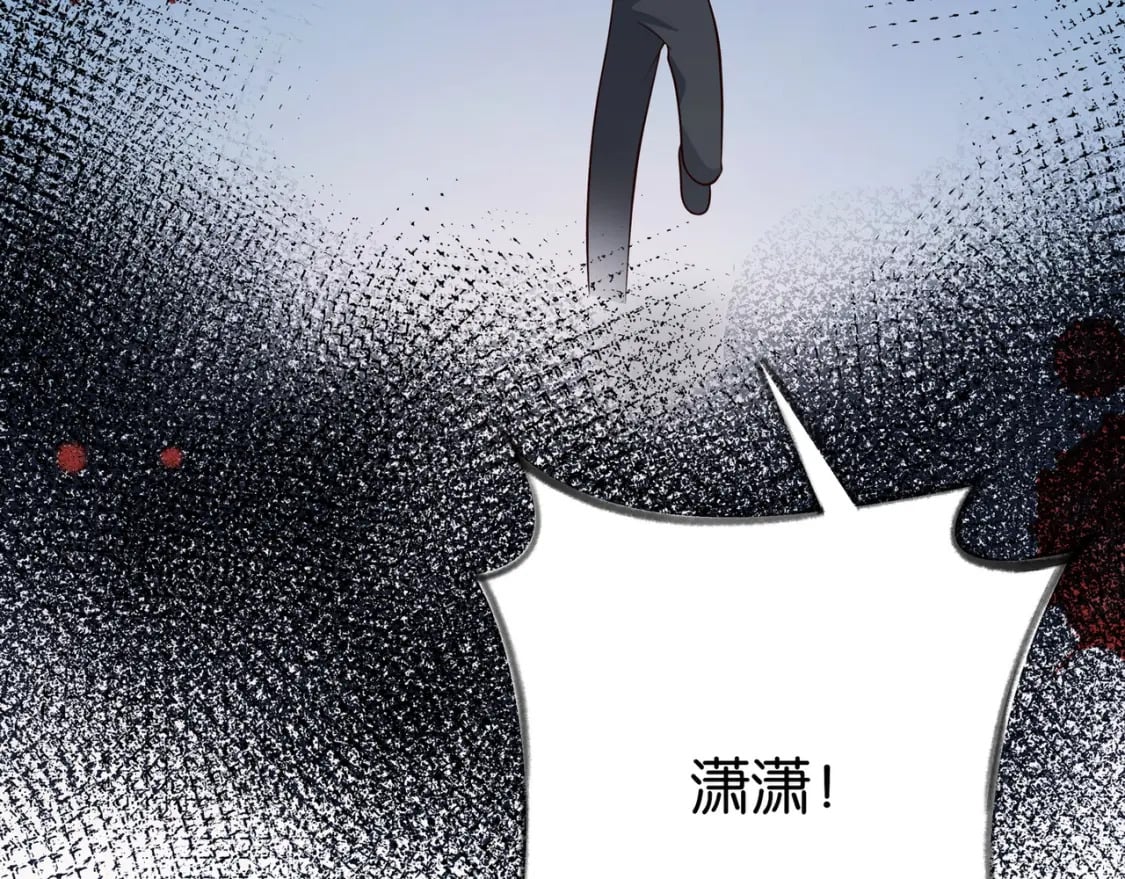 第45话 答案95