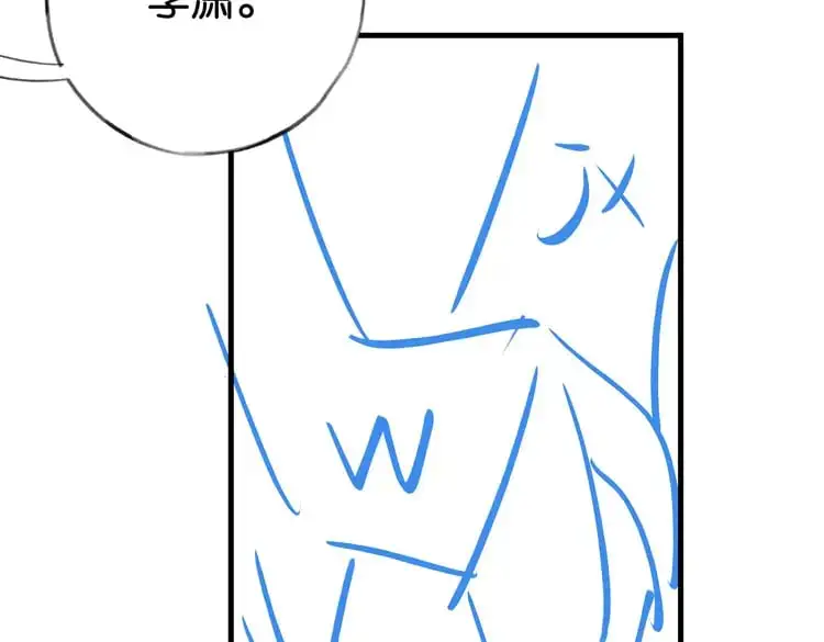 第65话 弄伤你的是哪只手120