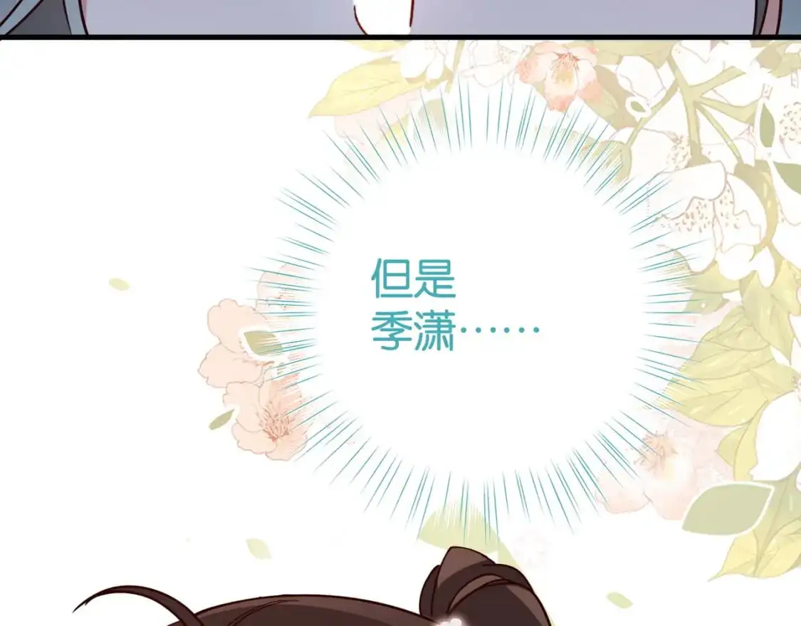第63话 覆巢之下焉有完卵119