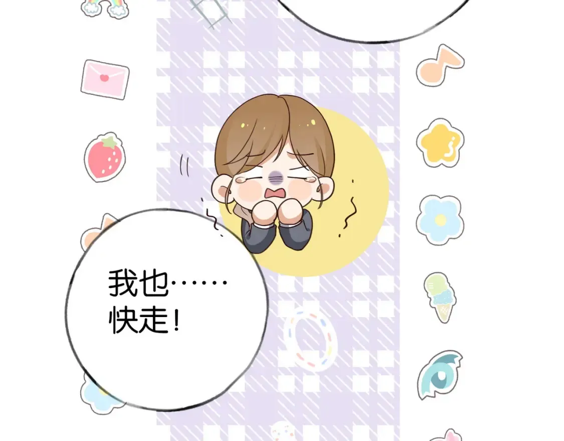 第84话 爆款云南白药37