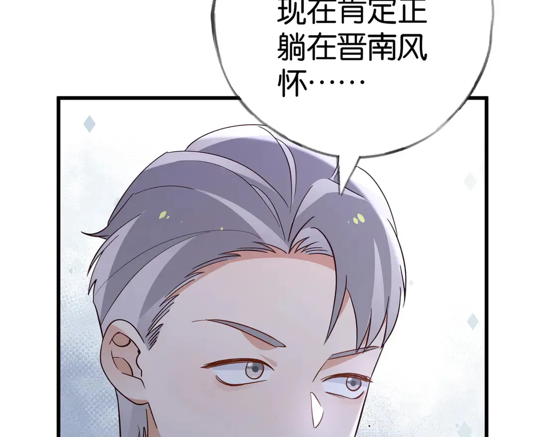 第89话 不同的我106