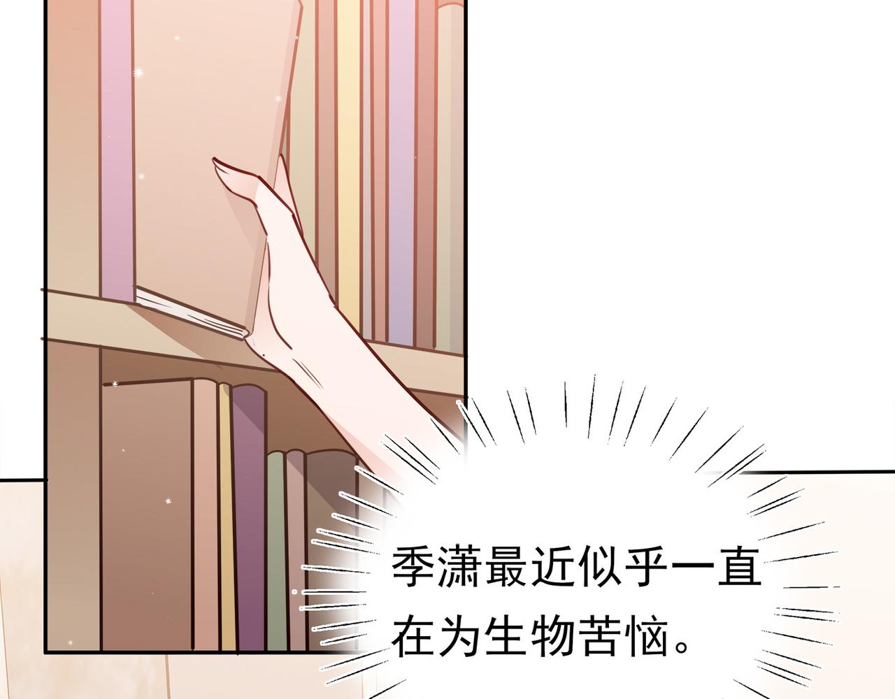 第16话 建联15