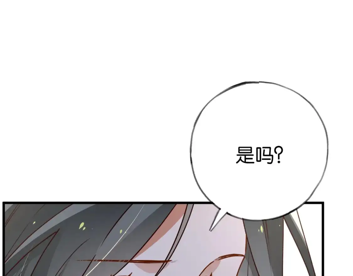 第73话 她好记仇89