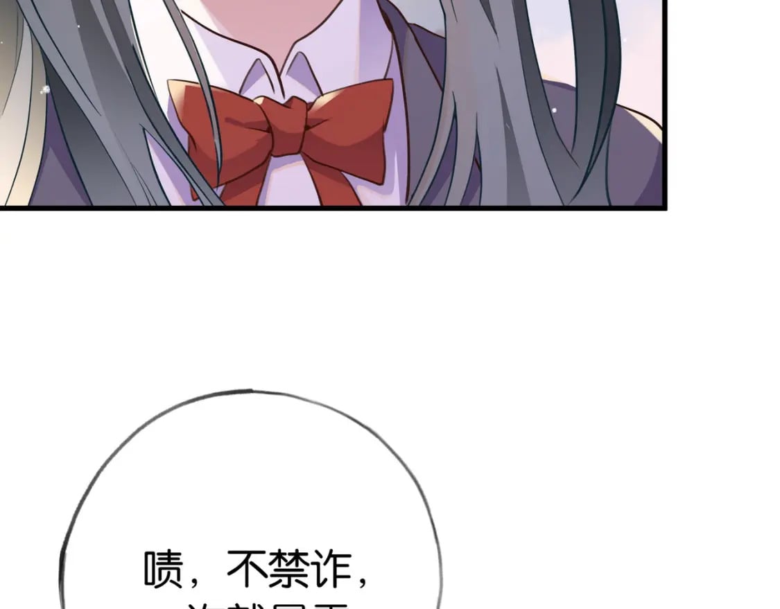 第39话 负责20