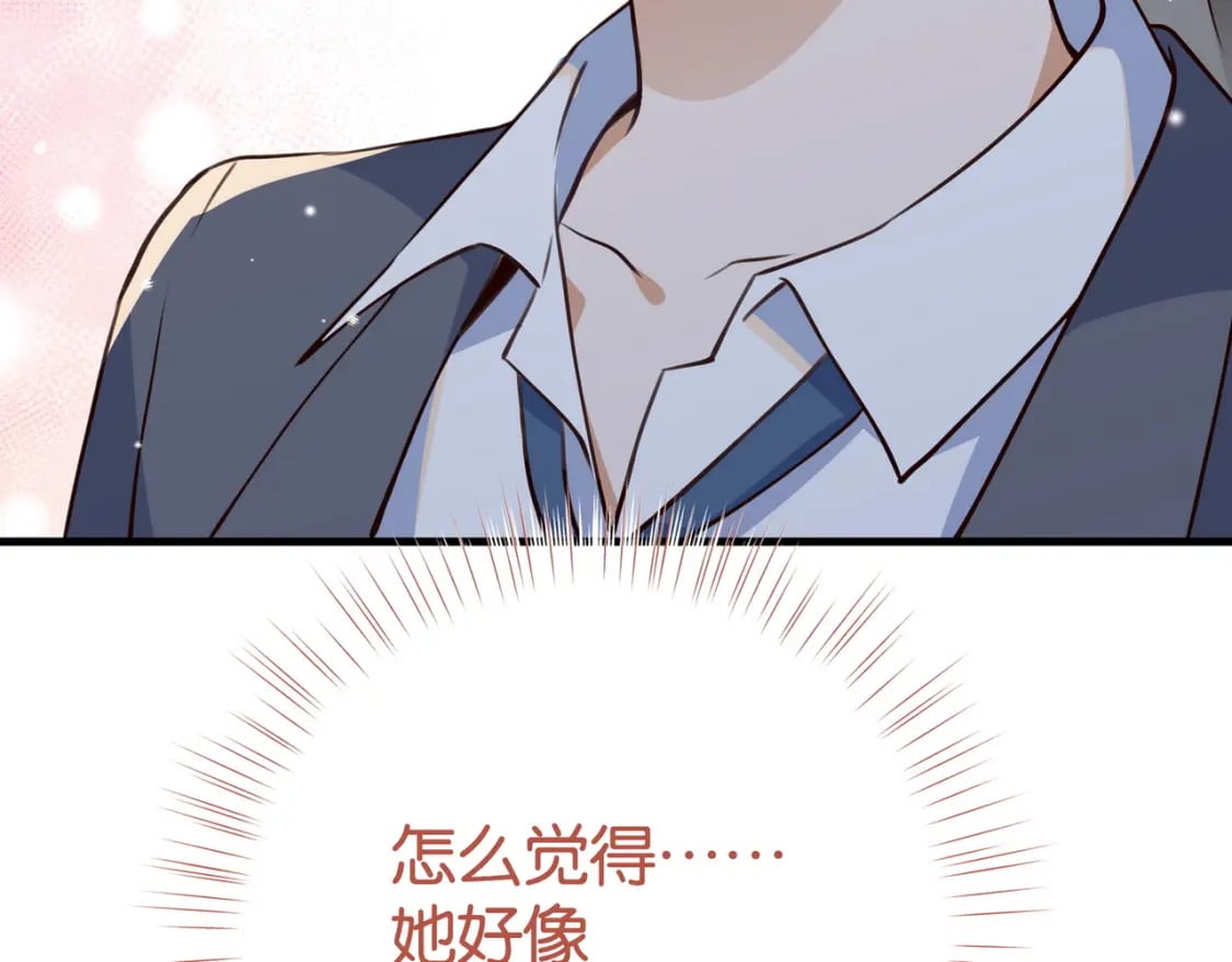 第57话 我们家轻语42