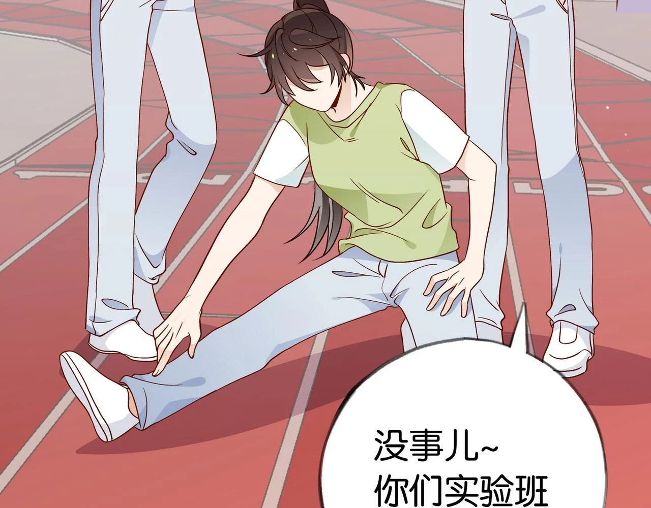 第30话 运动会还在继续74