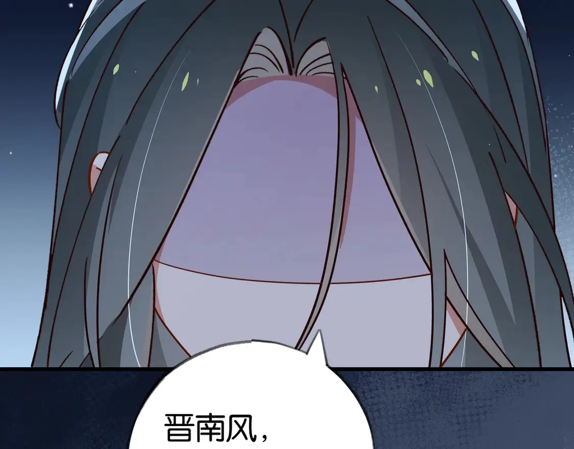第85话 新流行的调情方法106
