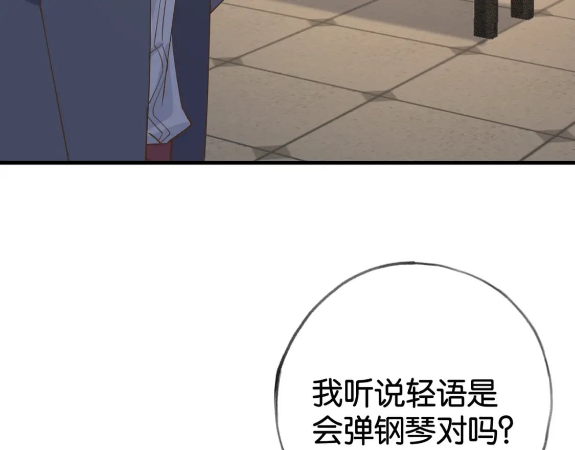 第58话 学生代表82
