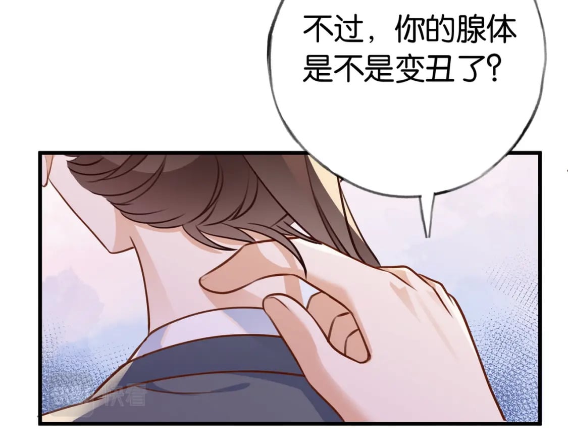 第39话 负责12