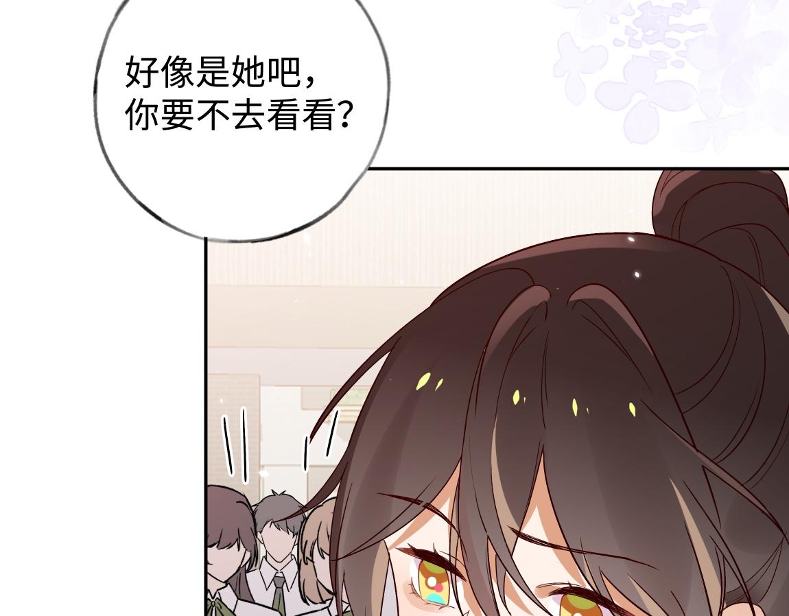 第7话 作弊20