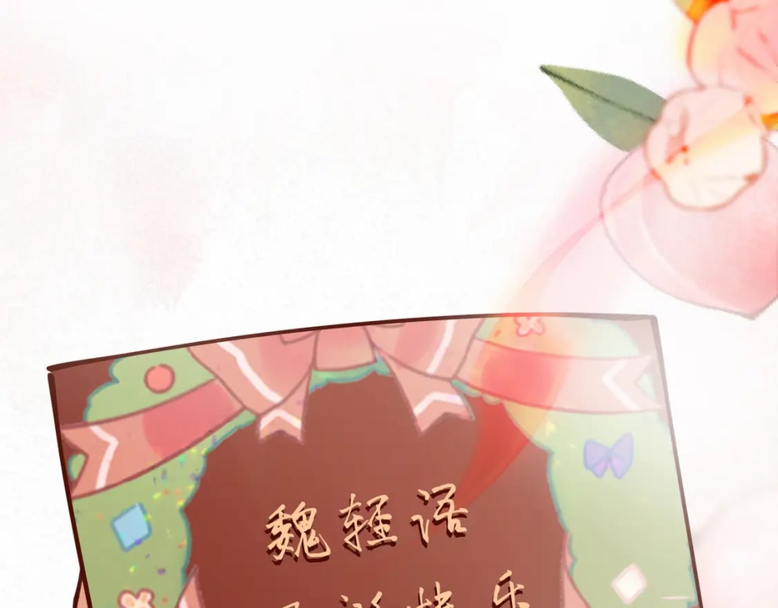 第48话 男主角14