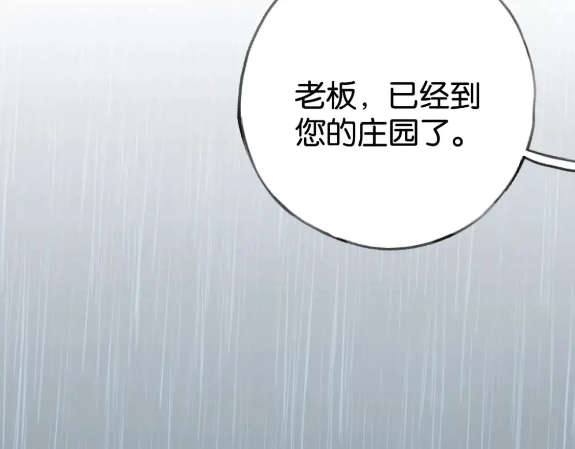 第67话 妈妈的生日46