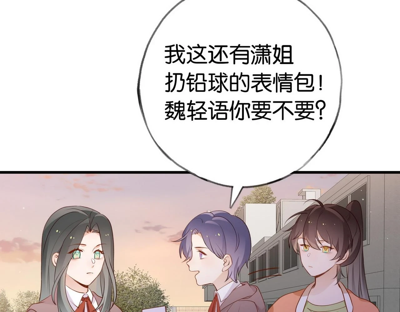 第30话 运动会还在继续60