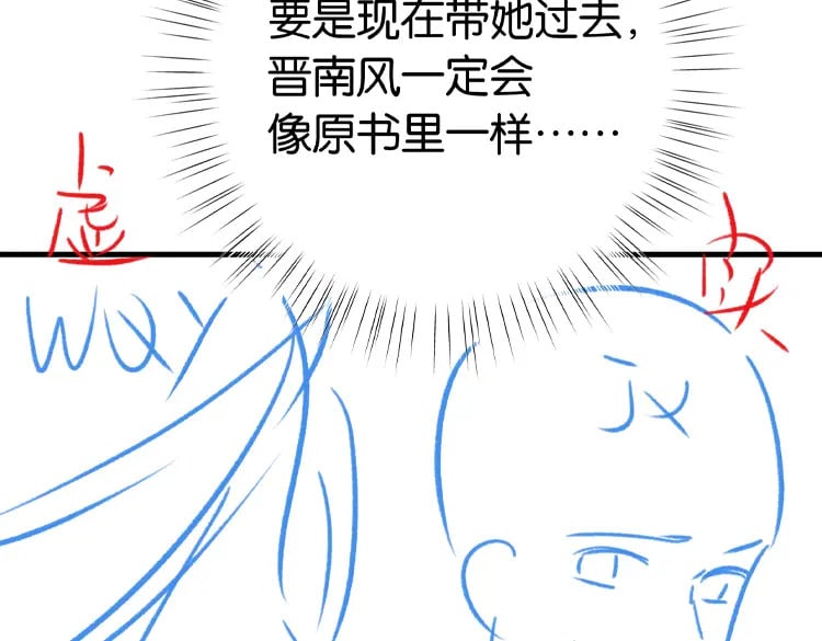第48话 男主角138