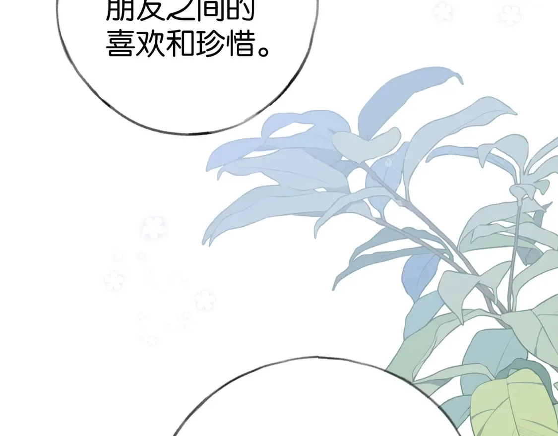第91话 改变命运113
