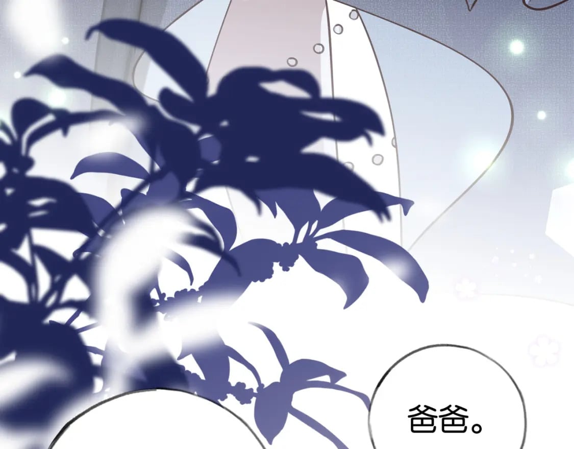 第49话 抢走男主角51