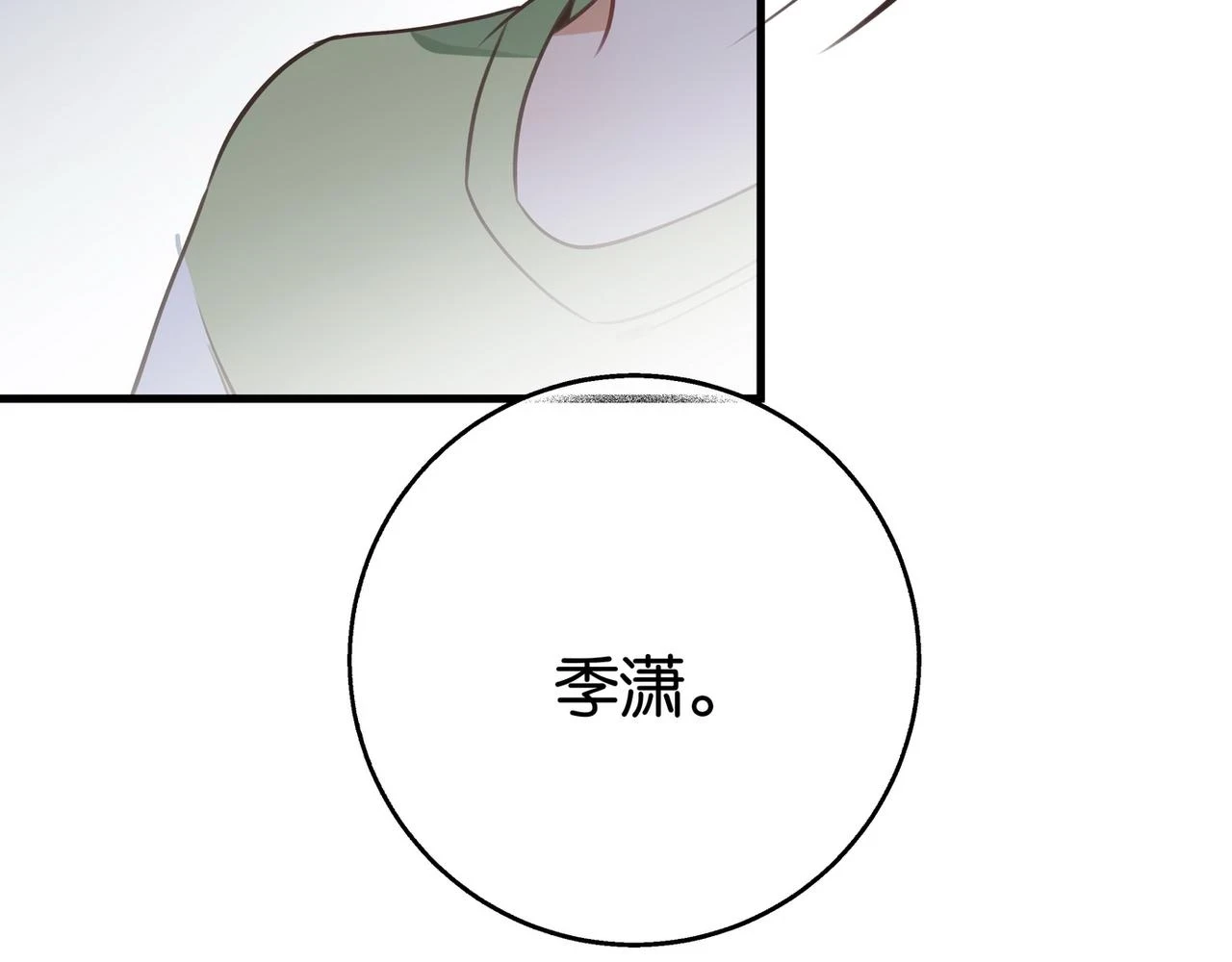 第29话 运动会142