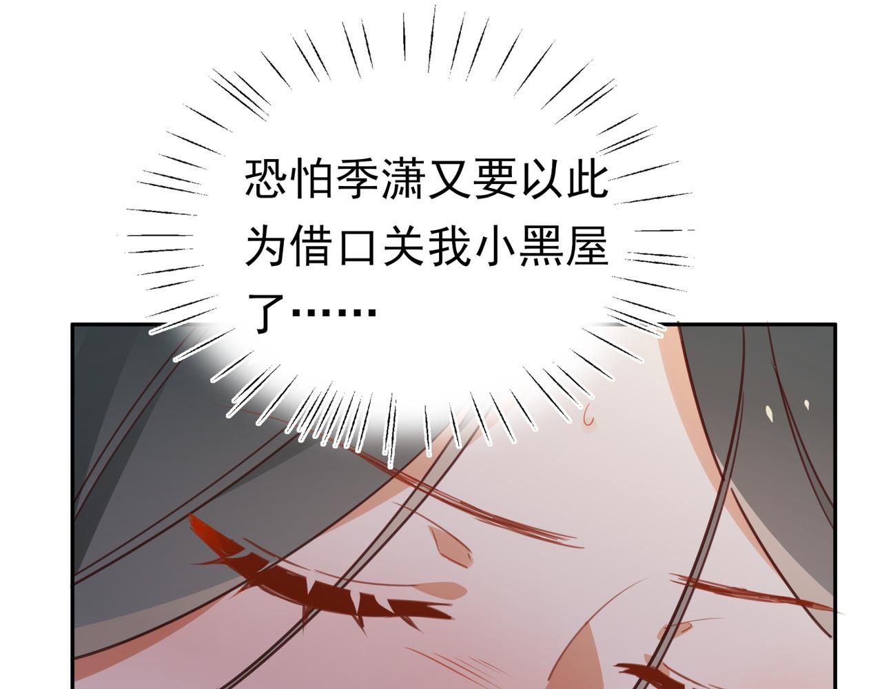 第11话 讨回公道15