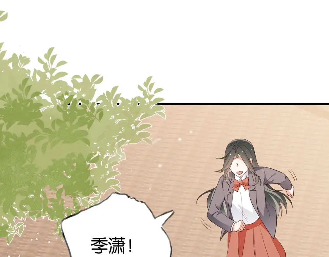 第84话 爆款云南白药89