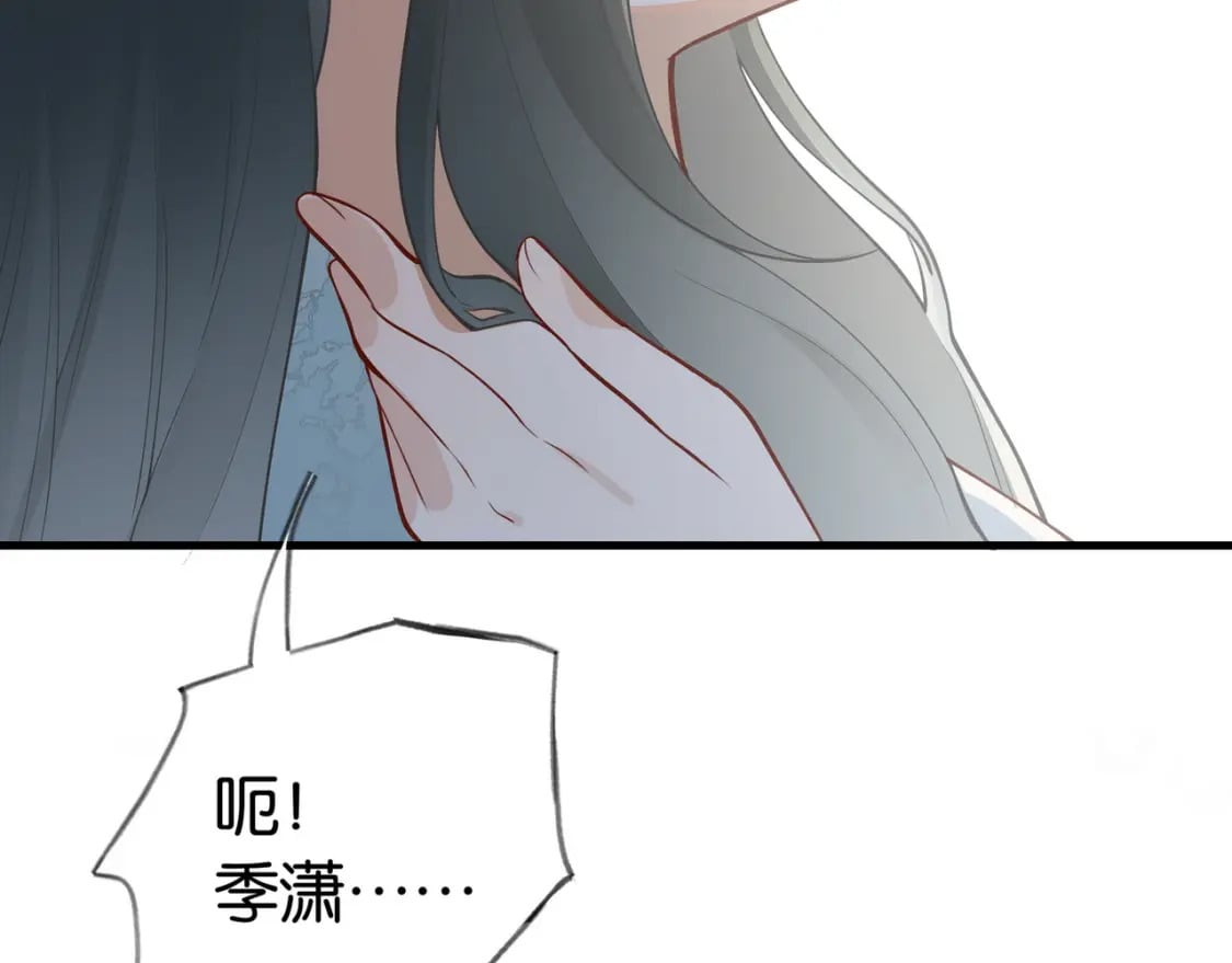 第43话 吃辣后遗症101