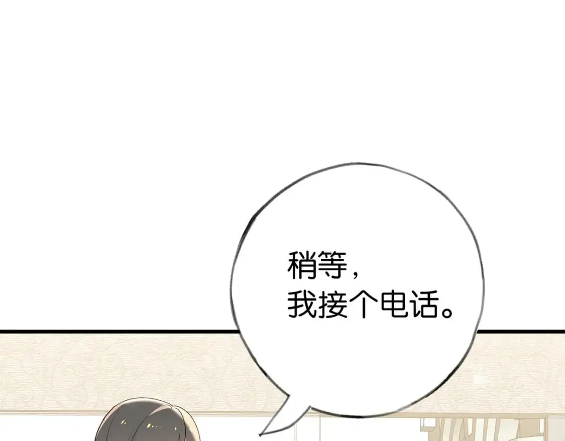 第69话 何妨一试48