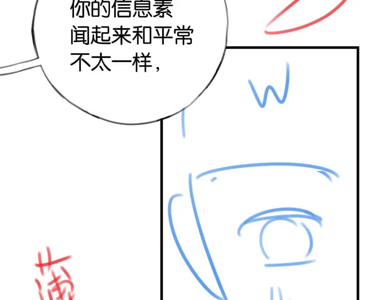 第49话 抢走男主角146