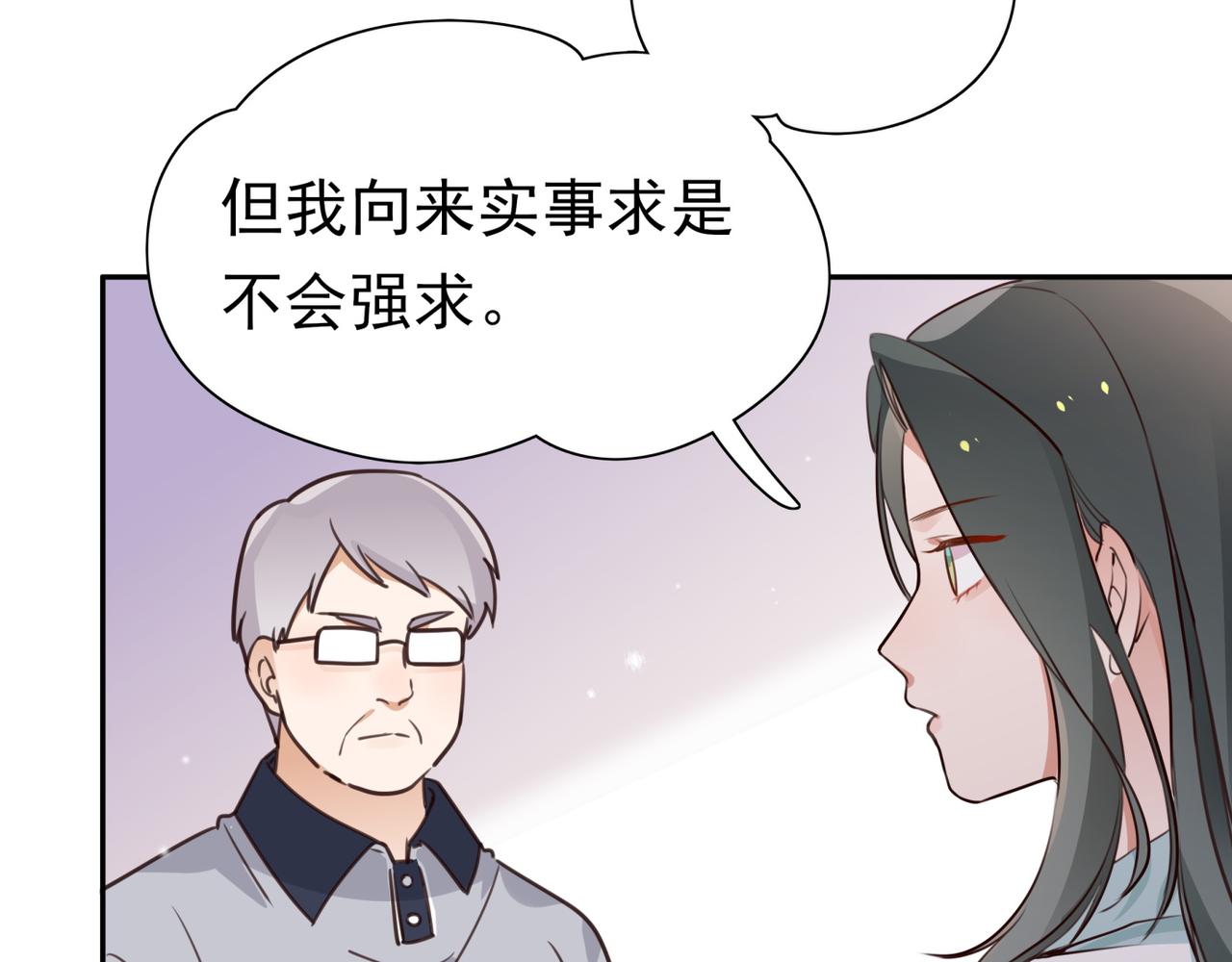 第14话 上药90