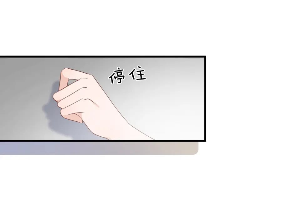 第51话 季潇，我没有41
