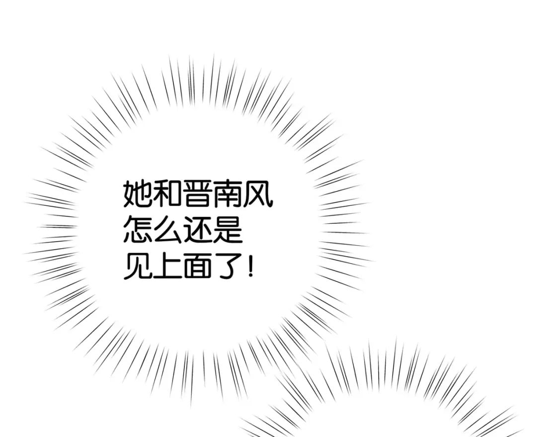 第58话 学生代表53