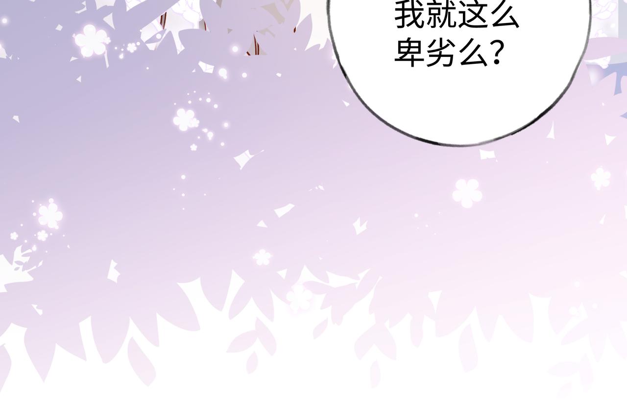 第4话 大小姐的偶像包袱64