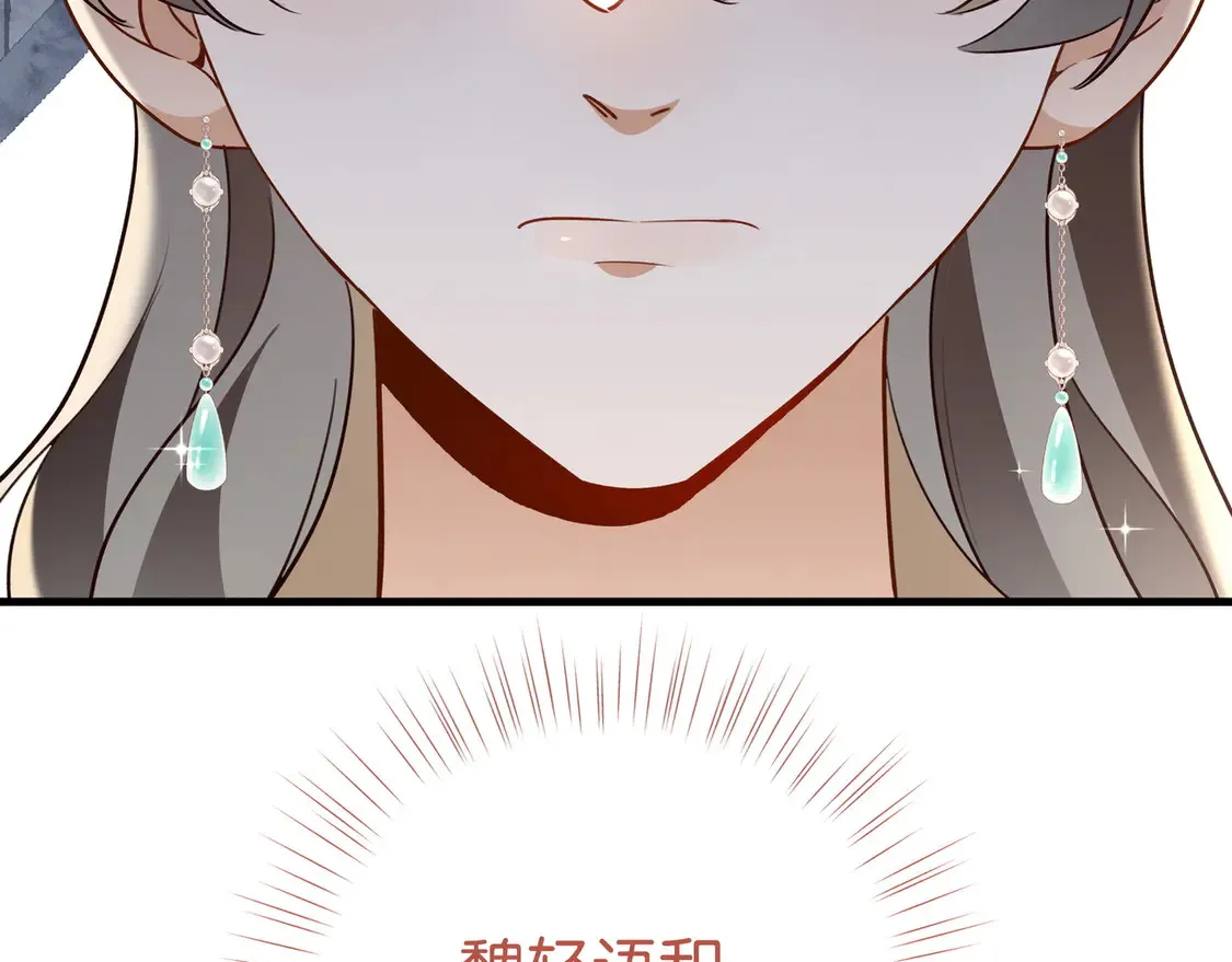 第88话 答案之钻石10