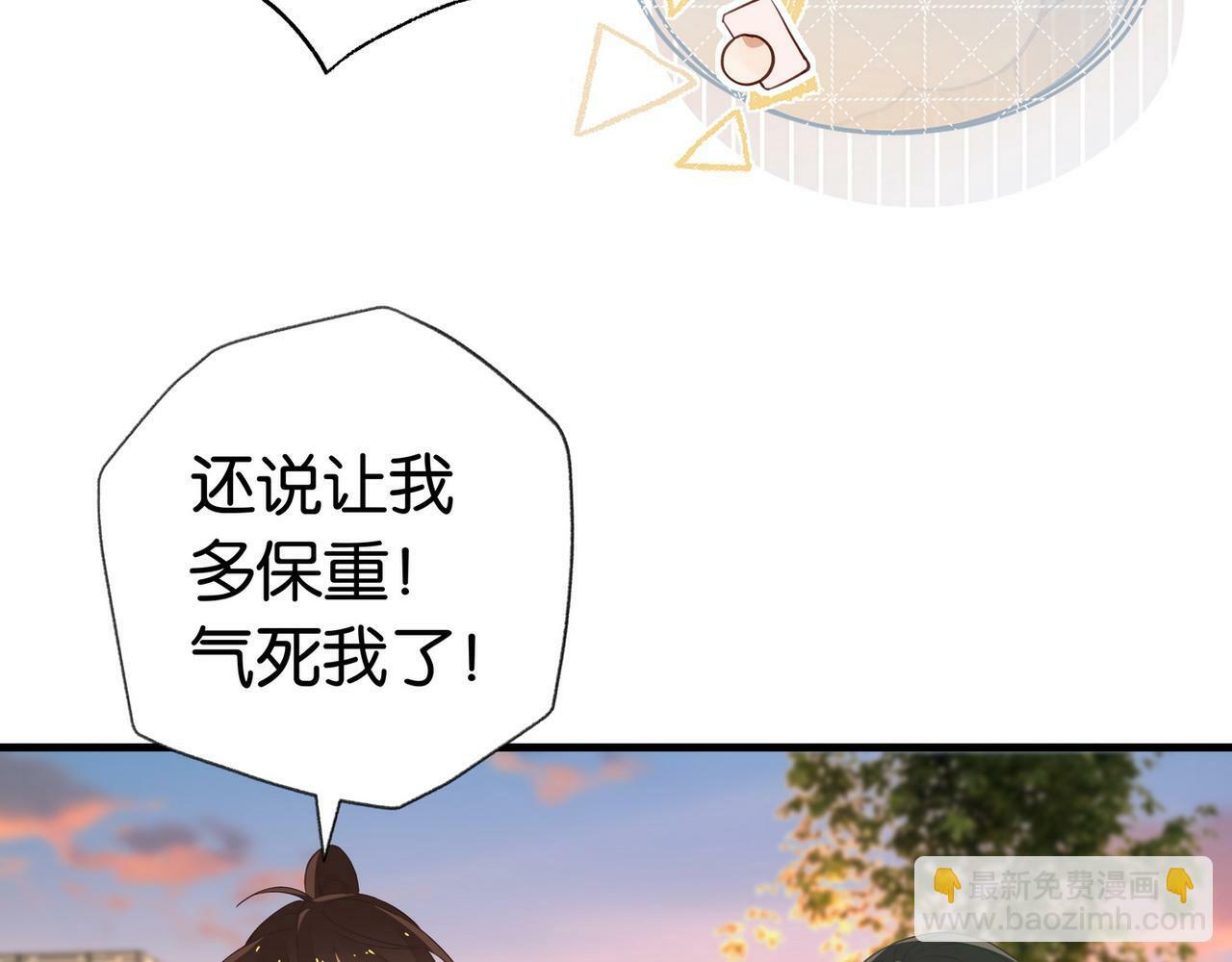 第31话 禁止散发魅力34