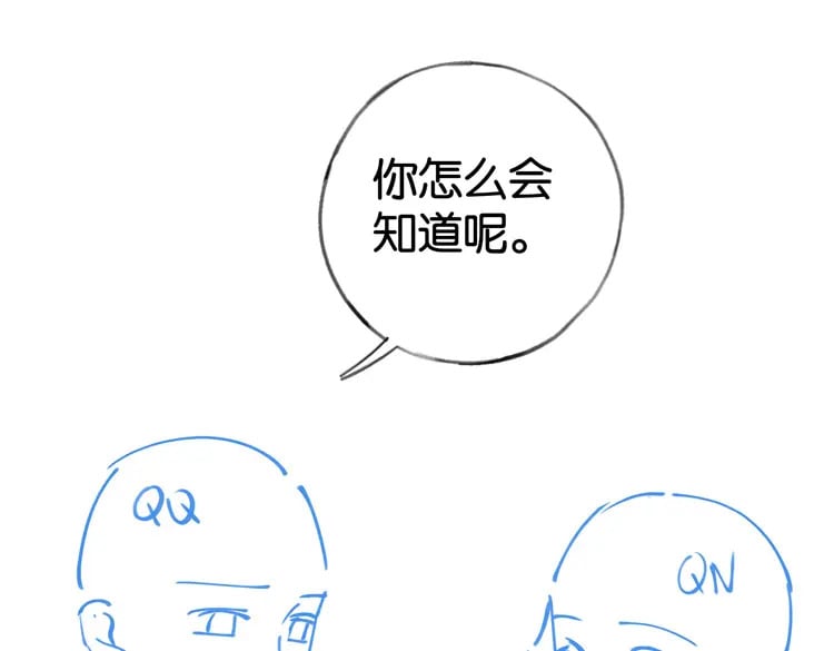 第55话 我有一个朋友128