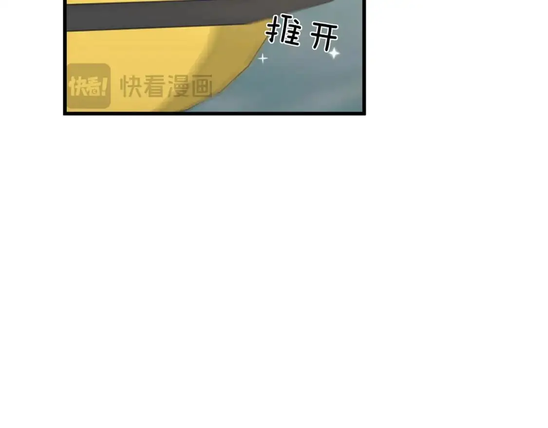 第75话 水上乐园106