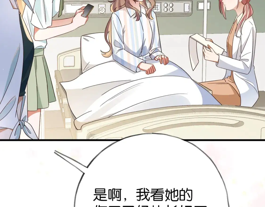 第73话 她好记仇55