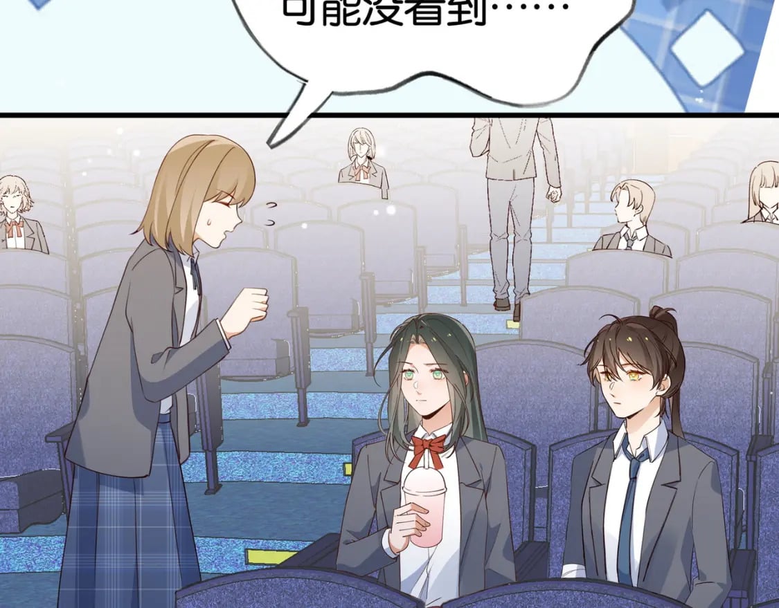 第57话 我们家轻语51