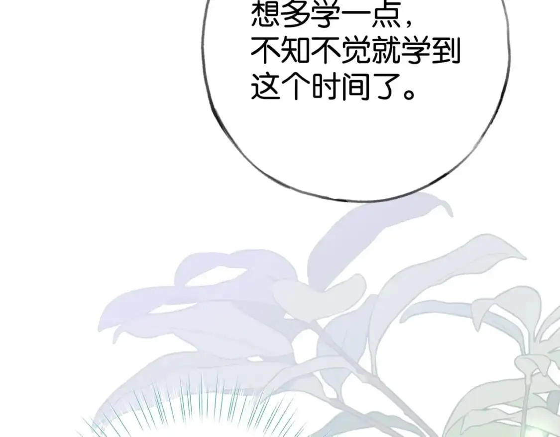 第64话 终止意味着希望49
