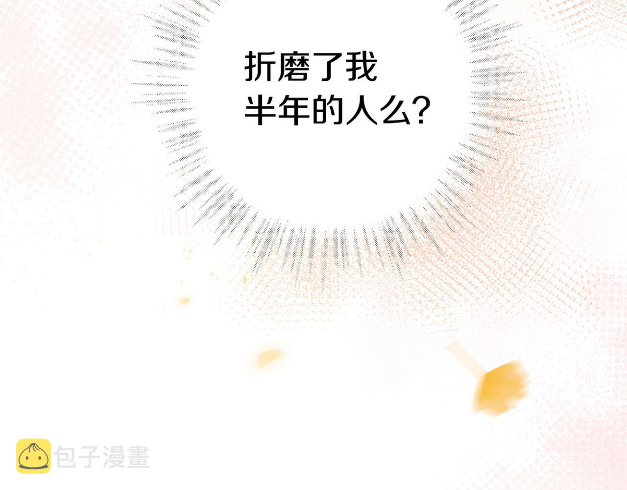 第23话 袭击者139