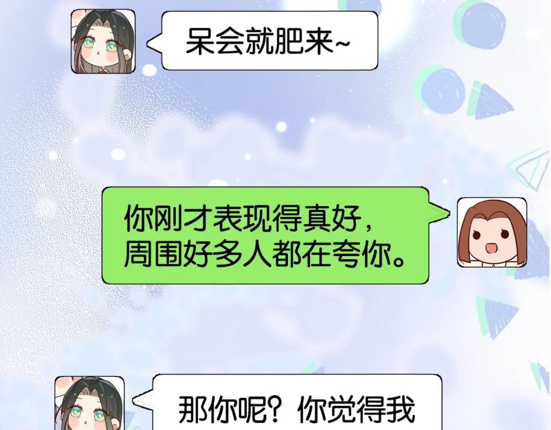 第58话 学生代表12