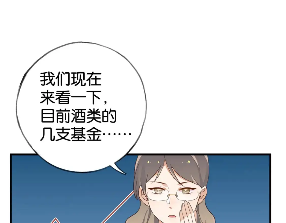 第65话 弄伤你的是哪只手87