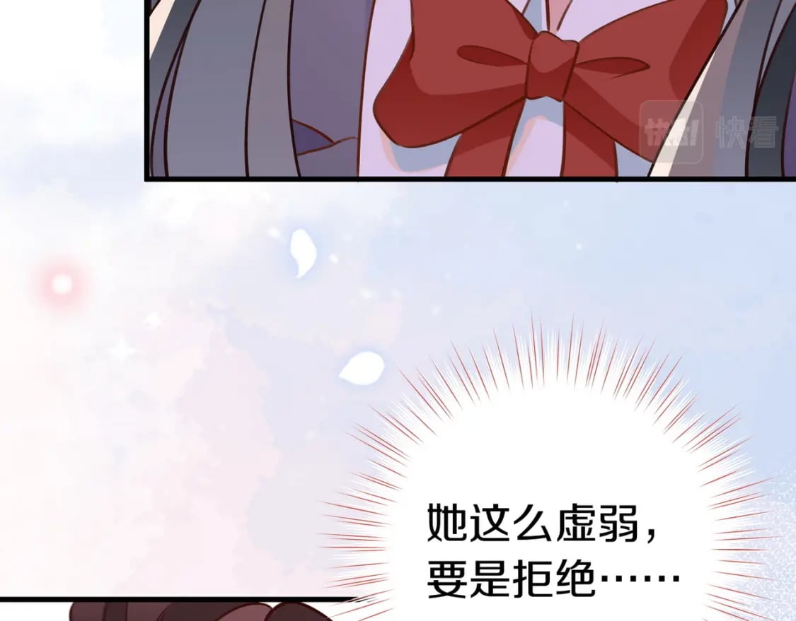 第36话 白月光还是小恶魔48